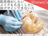 【自然なツヤ肌】フェイシャルワックス