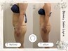 【再来/4週以内】全身美ボディ★本気痩せキープコース 120分