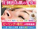 サロンドエステケイワイ(de KY)の写真/圧倒的お肌の変化！人気のダイヤモンドピーリング&イオン導入！ニキビケア/毛穴/古い角質/凸凹/敏感肌も◎