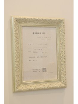 ココラッシュラモーナ 梅田本店/美容所登録サロン☆