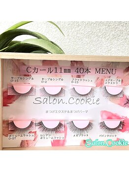 サロンドットクッキー 大阪上本町(Salon.Cookie)/エリア最多メニューをご用意