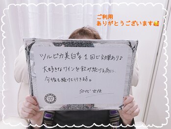 シャイニー 仙台駅東口(SHINY)/お客様の感想