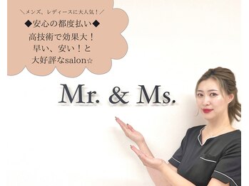 ミスターアンドミス 四ツ橋 堀江店(Mr.&Ms.)