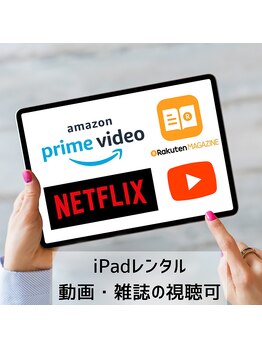 ムスビ(musubi)/温浴中は動画・雑誌の視聴可