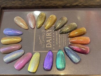 アゲート(Agate)/マグネットネイル