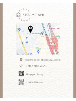 スパ モアニ(Spa Moani)/【JR大宮駅からアクセス】