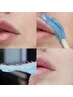 見落としがちな産毛☆口周りwax脱毛