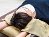 【頭痛・眼精疲労整体】薬から卒業！長年の頭痛にお悩みの方へ￥7700→￥3850