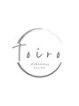 トイロ(toiro)/toiro PERSONAL SALON