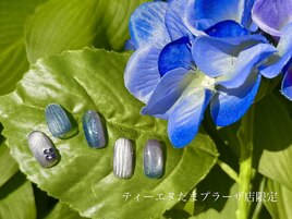 《季節限定》たまプラーザ店限定