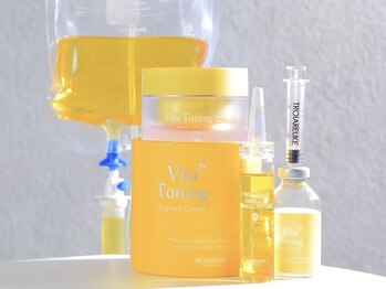 エテルナ 池袋店(ETERNA)/【美白ケア】ー美容液ー