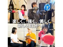 アウルボクシングジム(OWL BOXING GYM)