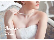 レ ベージュ(L’Beige)/ブライダル・シェービング