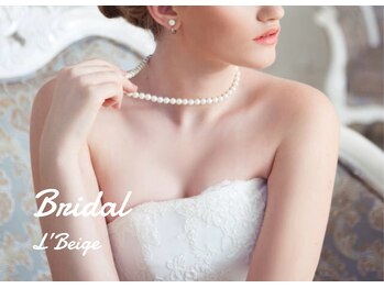 レ ベージュ(L’Beige)/ブライダル・シェービング