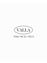 フリープ ネイル バイ ヴァラ(freep nail by VALLA) VALLA 