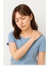 【OPEN記念】首肩集中ケア◆肩こり・首こり　60分　¥14000→7000