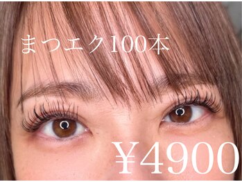 サロンドグリュック(Salon de gluck)/まつエク100本