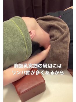 ツボミ(tubomi)/胸鎖乳突筋のまわりには