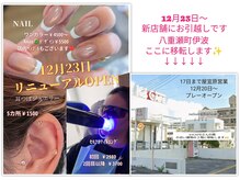 ボヌール(Bonheur)