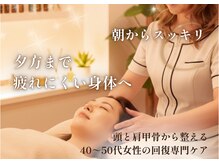 ココリラ(cocorela)