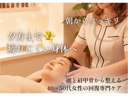 ココリラ(cocorela)の写真