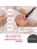 【クマ改善/目元の悩み】韓国発の最新たるみケア ¥16,500