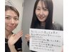 エステはできない驚愕の姿勢美人で天使の羽!ブライダル美容整体2回目¥18,800