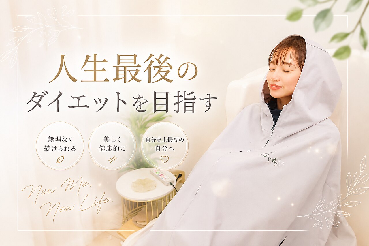 ヨサパーク リープ(YOSA PARK Leap)｜ホットペッパービューティー