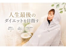 ヨサパーク リープ(YOSA PARK Leap)