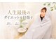 ヨサパーク リープ(YOSA PARK Leap)の写真