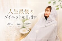ヨサパーク リープ(YOSA PARK Leap)