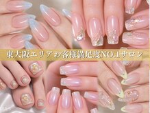 アイネイルズ 布施店(I.NAILS)