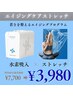 【エイジングケアストレッチ】深層ストレッチ ×水素吸入60分 ¥7,700→¥3,980