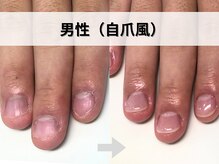 ブルームーンネイルズ(BLOOMOON.nails)/男性(自爪風)