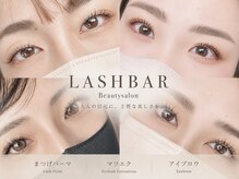 ラッシュバー ビューティーサロン(LASHBAR beautysalon)