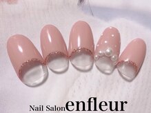 ネイルサロン アンフルール/