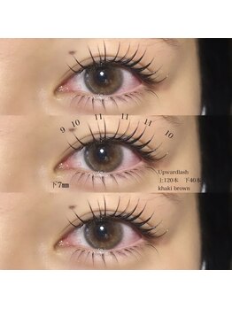 ライル(RILE)/上下120本/40本