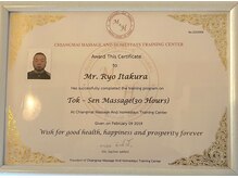 はーてう/M＆Hディブロマ