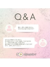 チャンス(CHANCE)/よくある質問