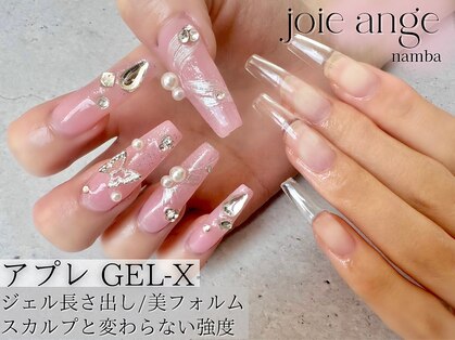 ネイルアイラッシュサロン ジョアアンジェ 難波店(joie ange)の写真