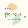 休べぇ。のお店ロゴ