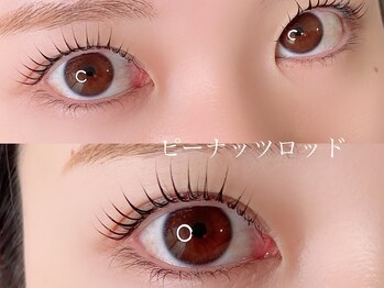 リー(Rii)/ピーナッツロッド♪