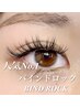 【当店人気No.1★】濃さ×高持続 バインドロックまつげエクステ100束￥7600