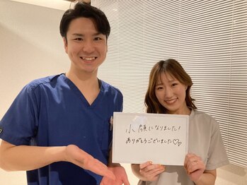 西日暮里整体院/お客様の声★西日暮里整体院