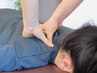 【全身整体 疲労解消/肩こり/腰痛】全身整体　90分　¥11500 → ¥10500　