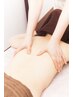 ★新店オープンキャンペーン★　整体＋アロマ90分　　　　　12880円→9880円
