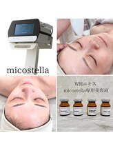 煌(kirameki)/肌改善専用最先端美容機器