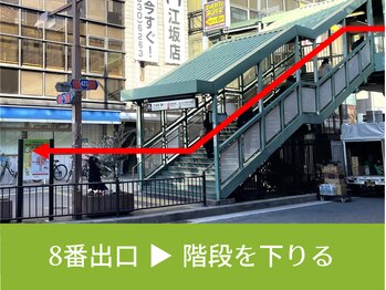 整体院いそはし/２、江坂駅8番出口