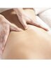 《美BODY！むくみやボディラインのお悩み解消》ボディコルギ60分【40日以内】