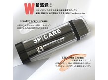 ビアル(VIALU)/UVプロテクションサンスクリーン